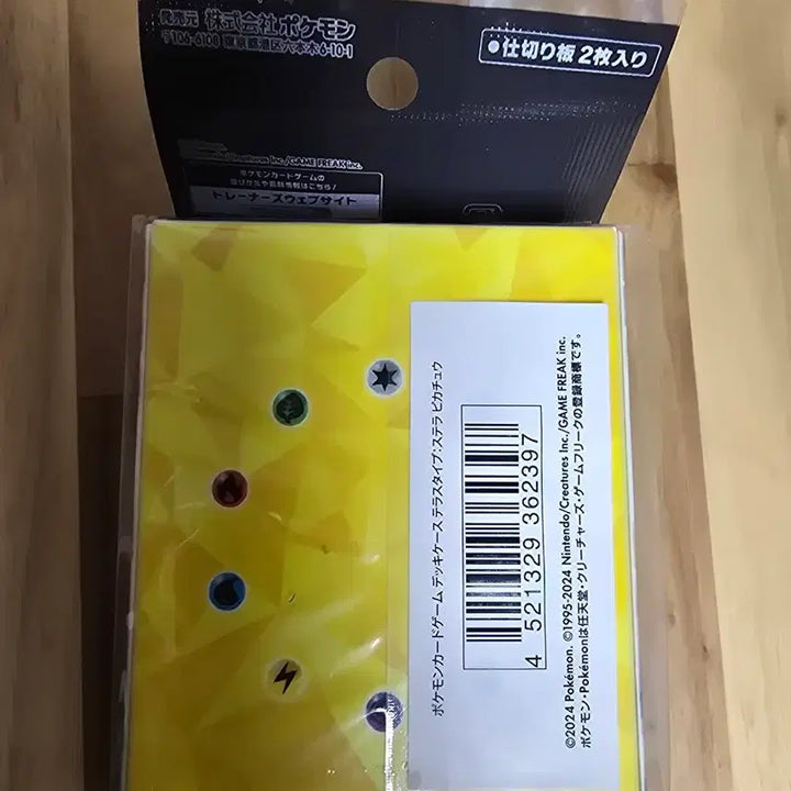 [BUNJANG] Pokemon Pikachu Deck Case / 포켓몬스터 피카츄 덱케이스