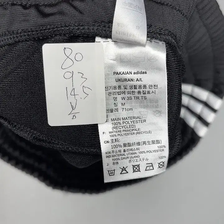 [BUNJANG] Adidas Men&