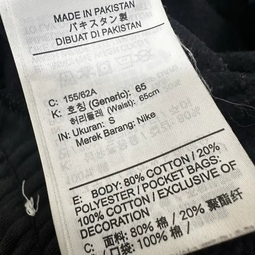[BUNJANG] NIKE Jogger Pants Training Pants Black S / NIKE 나이키 조거팬츠 트레이닝복 운동복 블랙 S