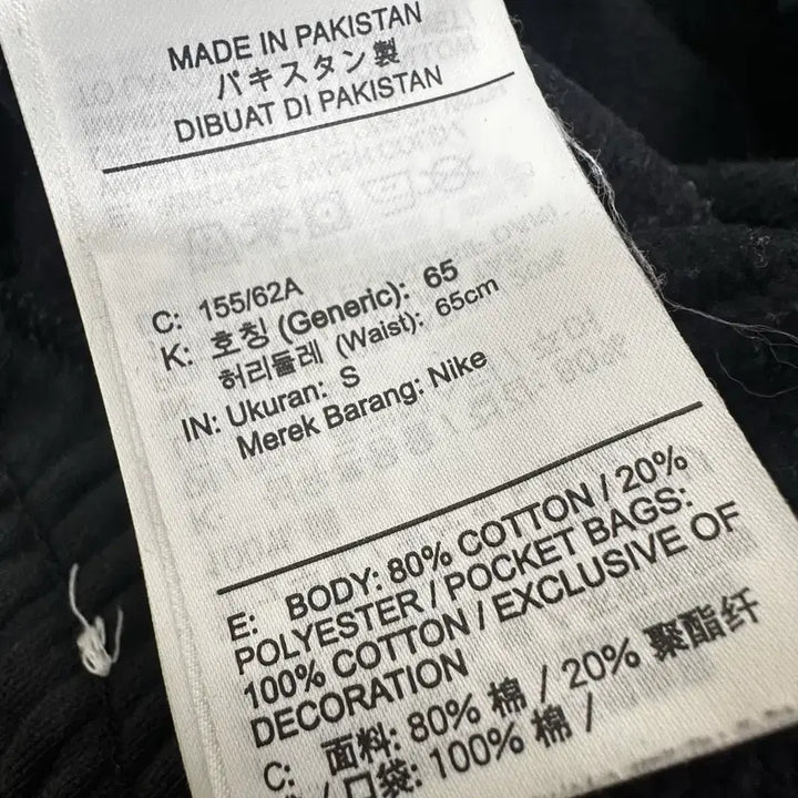 [BUNJANG] NIKE Jogger Pants Training Pants Black S / NIKE 나이키 조거팬츠 트레이닝복 운동복 블랙 S