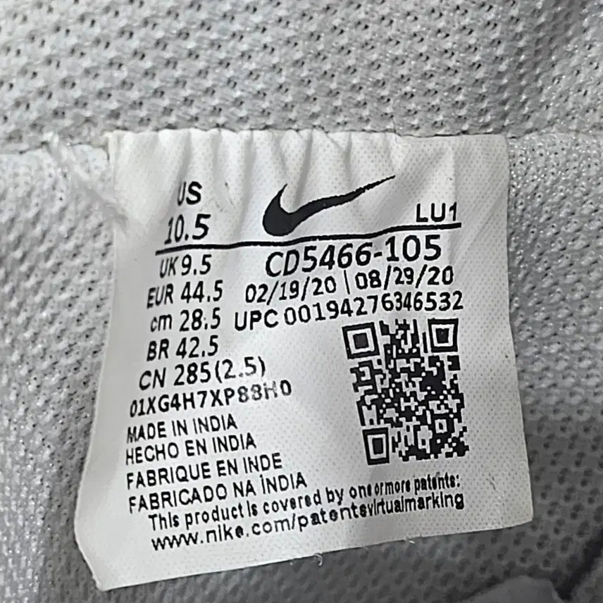 [BUNJANG] Nike Court Vision Mid White High-Top Sneakers / 나이키 코트비전 미드 화이트 남성 280~285 하이탑