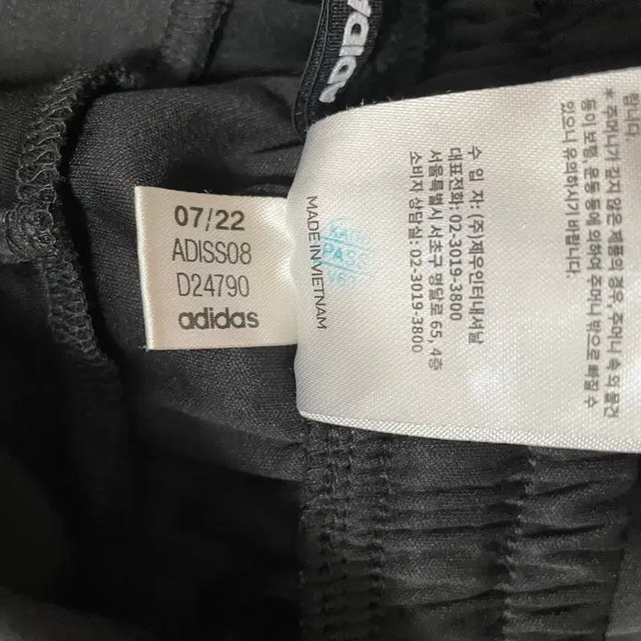 [BUNJANG] Adidas Combat Sports Training Pants - XL / XL 아디다스 콤뱃 스포츠 트레이닝복 바지 B.6764