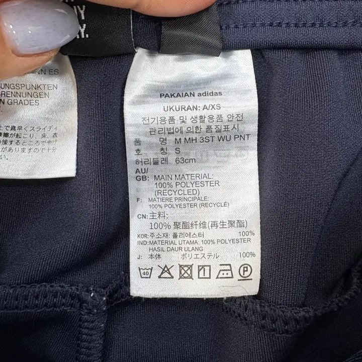 [BUNJANG] Adidas Three-Stripe Track Training Pants / S 아디다스 삼선 트랙 트레이닝 바지 0310J