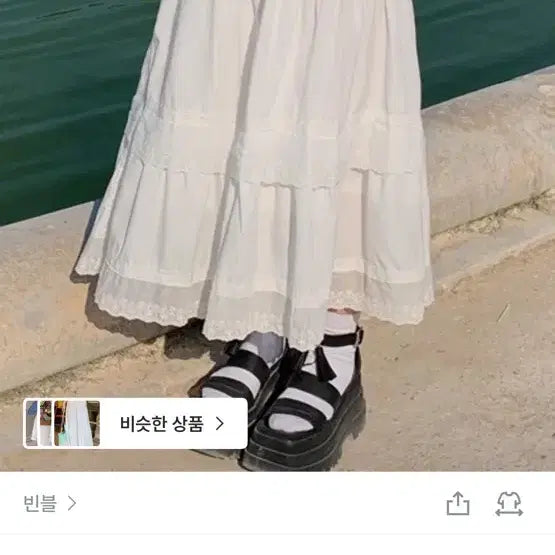[BUNJANG] Beanpole Notar Lace Skirt / 빈블 노타레이스캉캉스커트