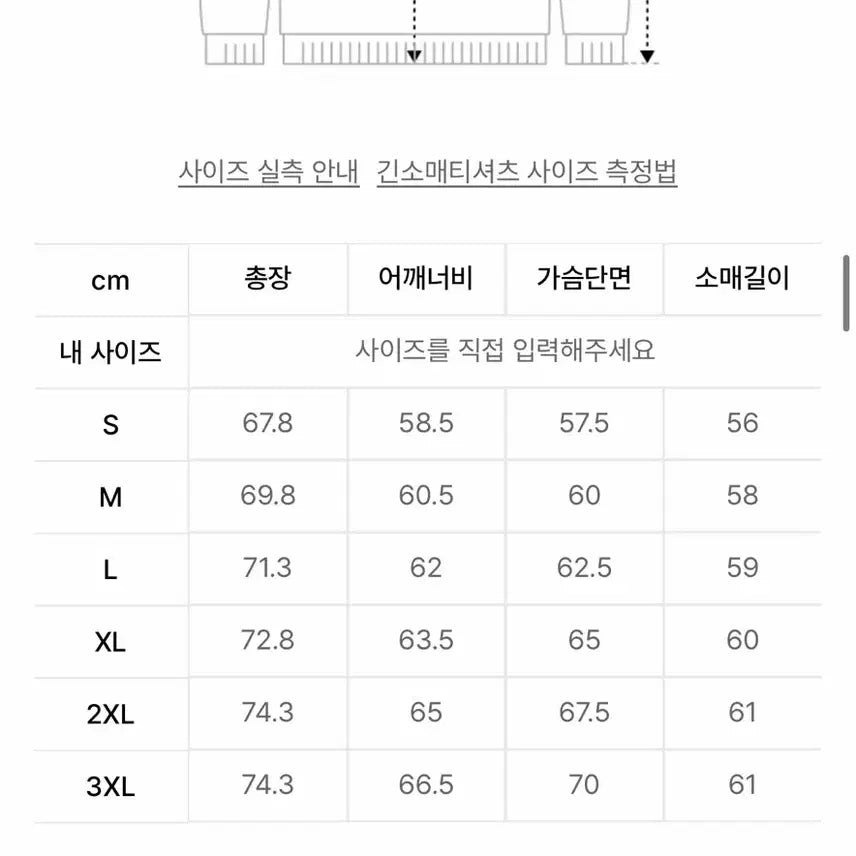 [BUNJANG] Musinsa Standard Oversized Sweatshirt [Black] L / 무탠다드 오버사이즈 스웨트셔츠 [블랙] L