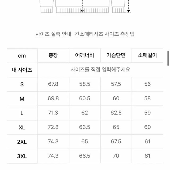 [BUNJANG] Musinsa Standard Oversized Sweatshirt [Black] L / 무탠다드 오버사이즈 스웨트셔츠 [블랙] L