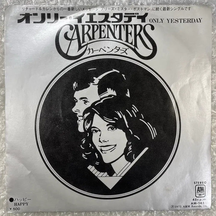 [BUNJANG] Carpenters Only Yesterday 7-inch Vinyl Single / Carpenters / Only Yesterday 7인치 싱글