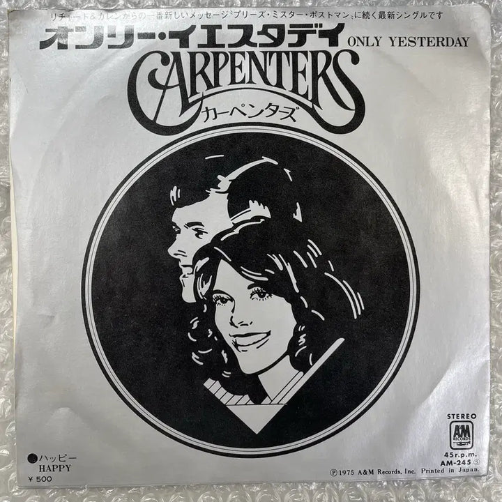 [BUNJANG] Carpenters Only Yesterday 7-inch Vinyl Single / Carpenters / Only Yesterday 7인치 싱글