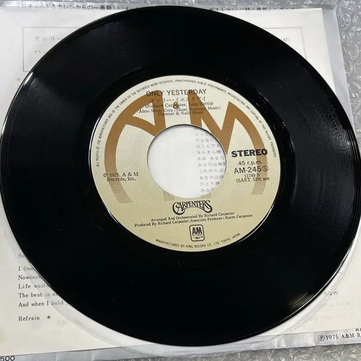 [BUNJANG] Carpenters Only Yesterday 7-inch Vinyl Single / Carpenters / Only Yesterday 7인치 싱글