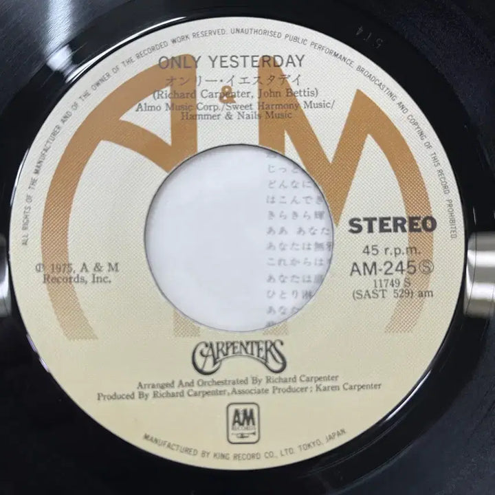 [BUNJANG] Carpenters Only Yesterday 7-inch Vinyl Single / Carpenters / Only Yesterday 7인치 싱글
