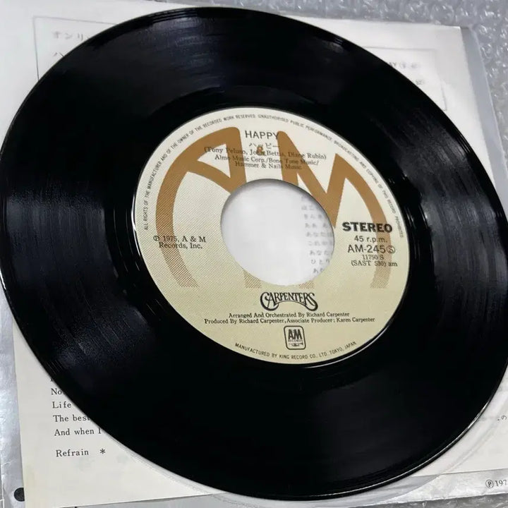 [BUNJANG] Carpenters Only Yesterday 7-inch Vinyl Single / Carpenters / Only Yesterday 7인치 싱글