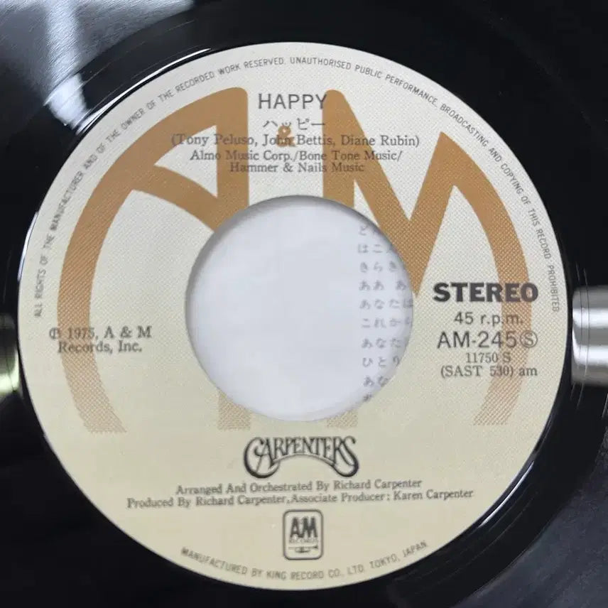 [BUNJANG] Carpenters Only Yesterday 7-inch Vinyl Single / Carpenters / Only Yesterday 7인치 싱글