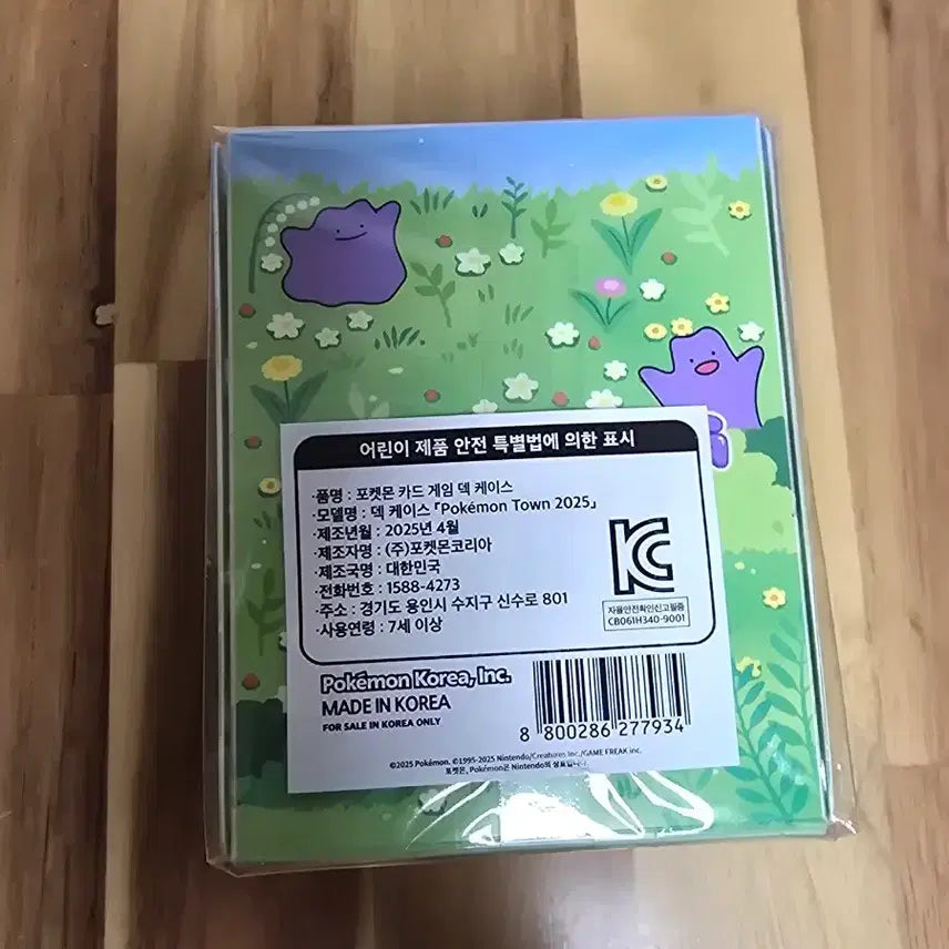 [BUNJANG] Pokemon Metamong &amp; Pikachu Deck Case / 포켓몬스터 카드 덱케이스  석촌호수 메타몽 피카츄