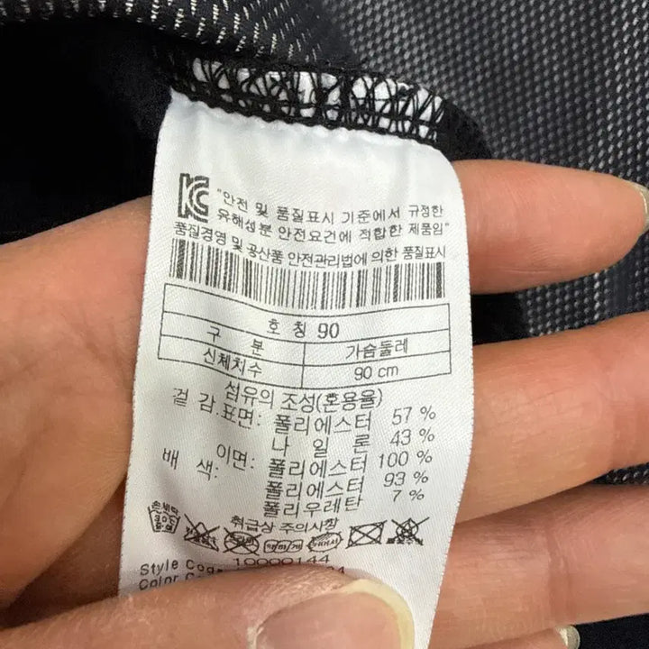 [BUNJANG] Kolon 90s Zip-Up Jacket / 90 코오롱 집업 자켓 0311T