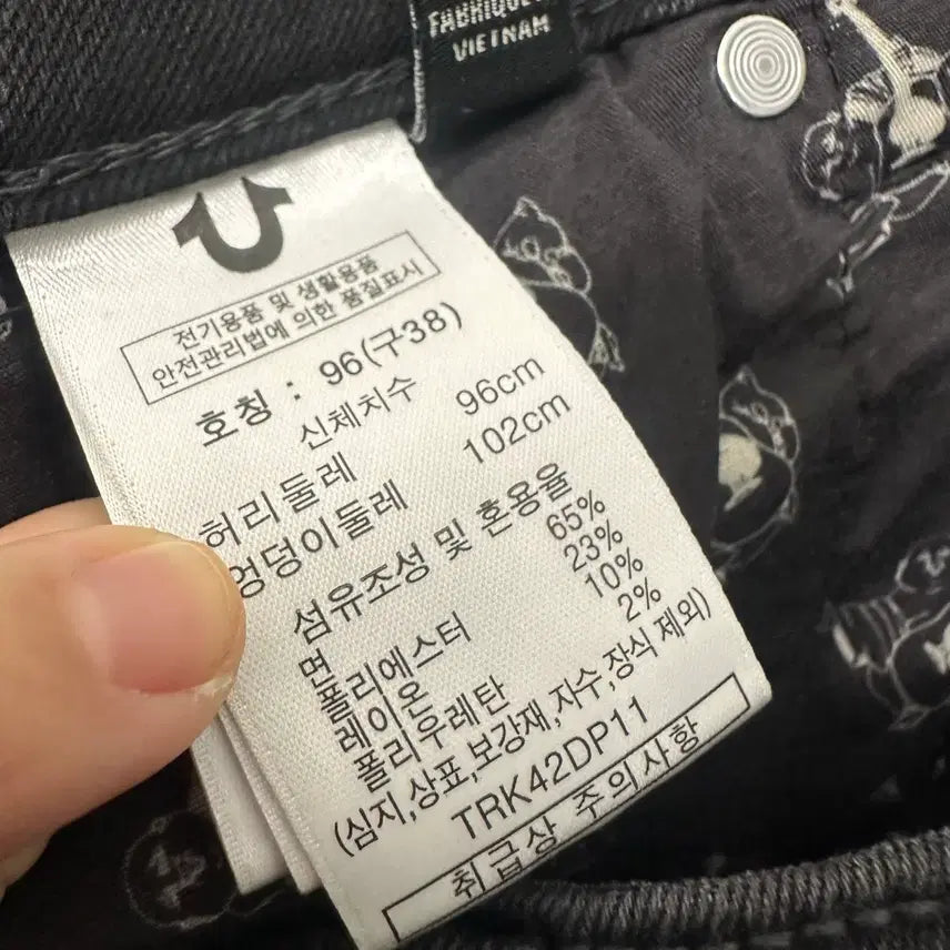[BUNJANG] True Religion Denim Black Jeans Pants 38 Inch / 트루릴리젼 데님 흑청바지 팬츠 38인치