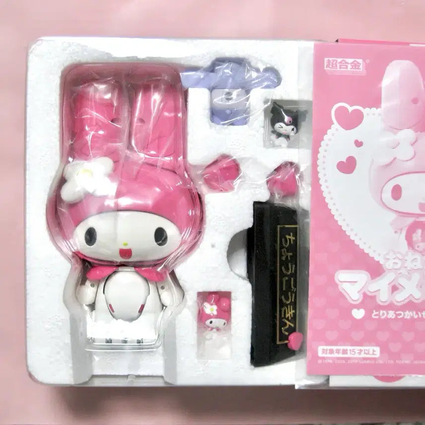 [BUNJANG] Bandai My Melody Action Figure / [새상품] 반다이 초합금 마이멜로디 액션 피규어 (부탁해! 마이멜로디)