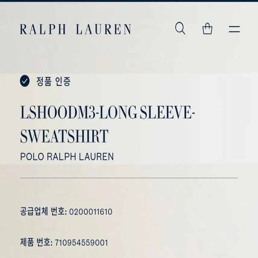[SOLD OUT] 신형 QR 폴로 컨트리 패치워크 그래픽 후드 스웻셔츠