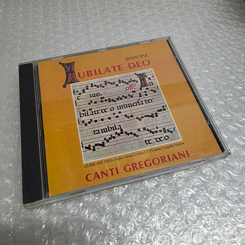 [BUNJANG] Gregorian Chant CD / 55) 그레고리안 성가(Canti Gregoriani)