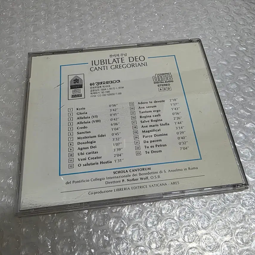 [BUNJANG] Gregorian Chant CD / 55) 그레고리안 성가(Canti Gregoriani)