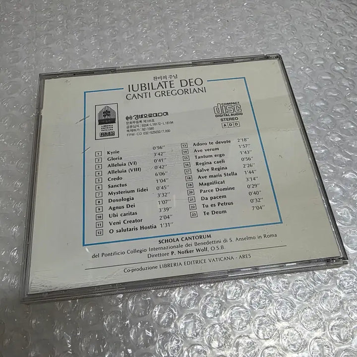 [BUNJANG] Gregorian Chant CD / 55) 그레고리안 성가(Canti Gregoriani)