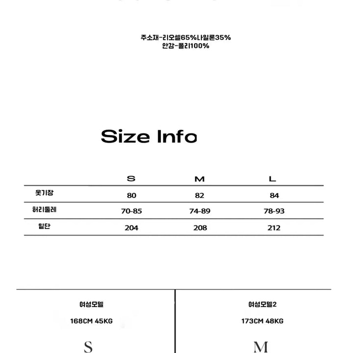 [BUNJANG] NEVERSEEZ Leather Coated A-Line Long Skirt / NEVERSEEZ 네버시즈 레이스업 가죽 코팅 A라인 롱스커트