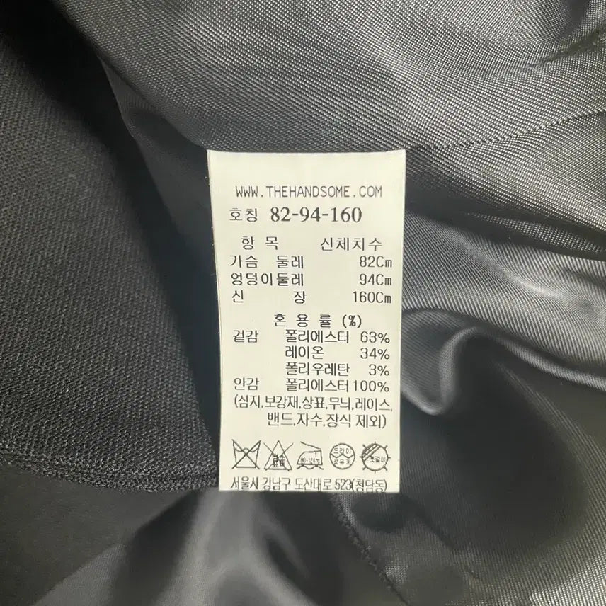 [BUNJANG] SJSJ Basic Black Jacket / SJSJ봄가을자켓 새상품