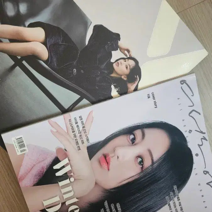 [BUNJANG] ALLURE Jihyo Winter Dreams Magazine / ALLURE 알루어 잡지 지효 Winter Dreams