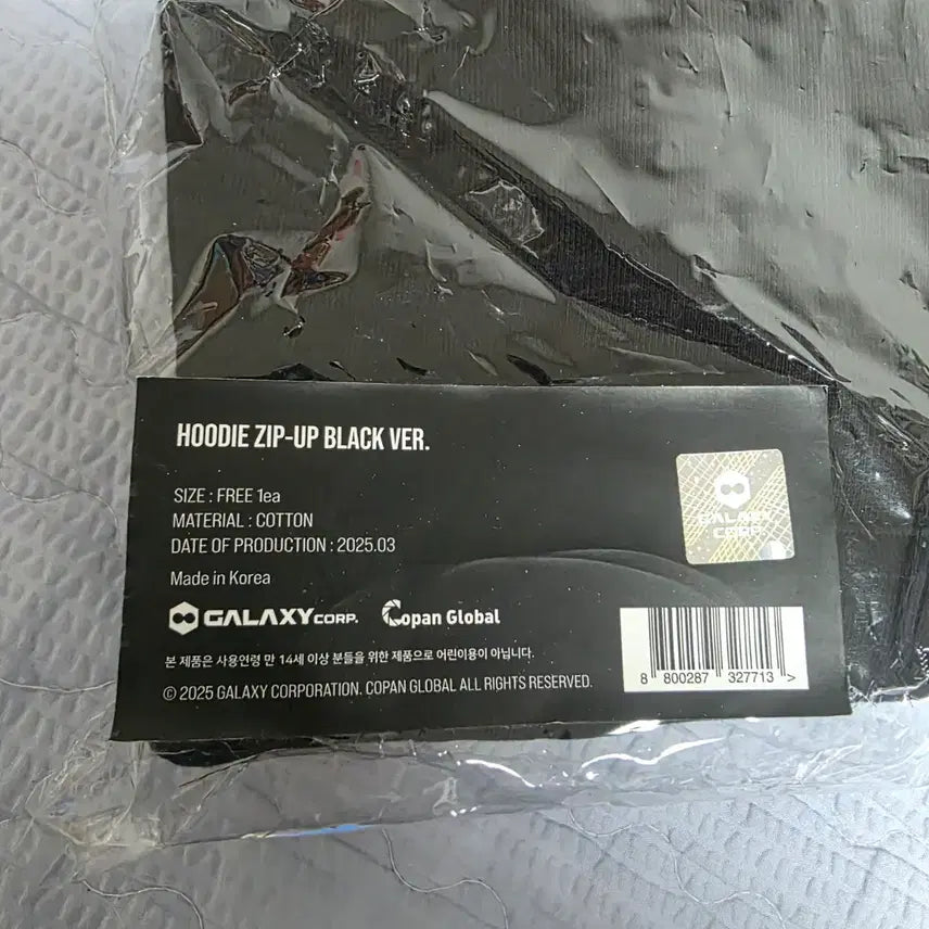 [BUNJANG] G-Dragon Weverse Shop Hoodie Black / 지드래곤 위버멘쉬 굿즈 후드집업 블랙 새제품