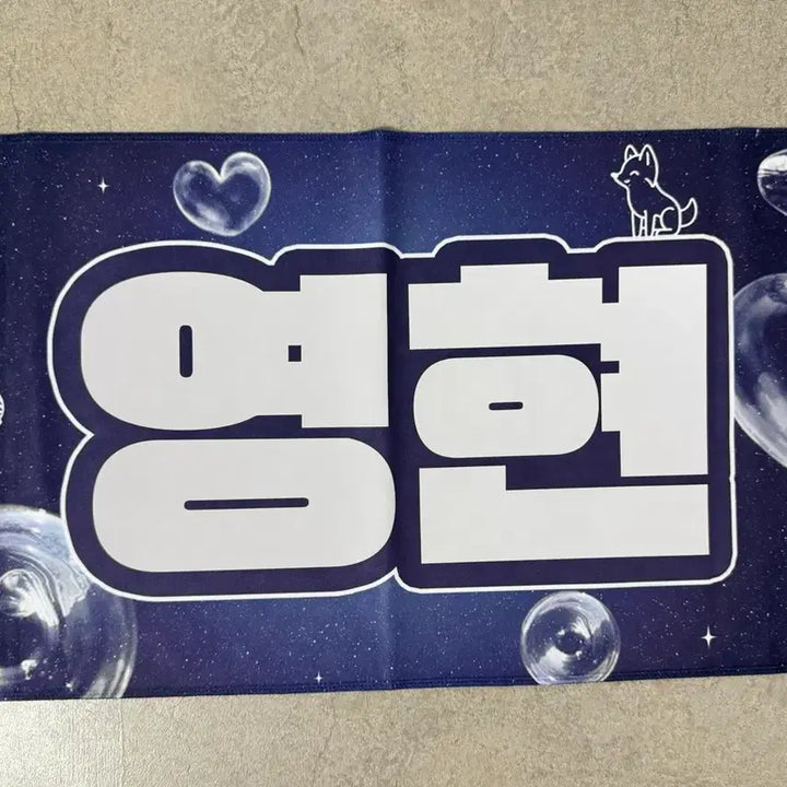 [BUNJANG] Day6 Young K Slogan / 데이식스 영케이 슬로건 판매