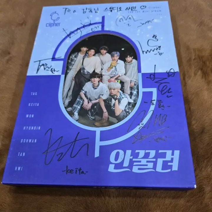 [BUNJANG] Ciipher - 안끌려 Album Signed / 싸이퍼 ciipher 안끌려 앨범 사인반