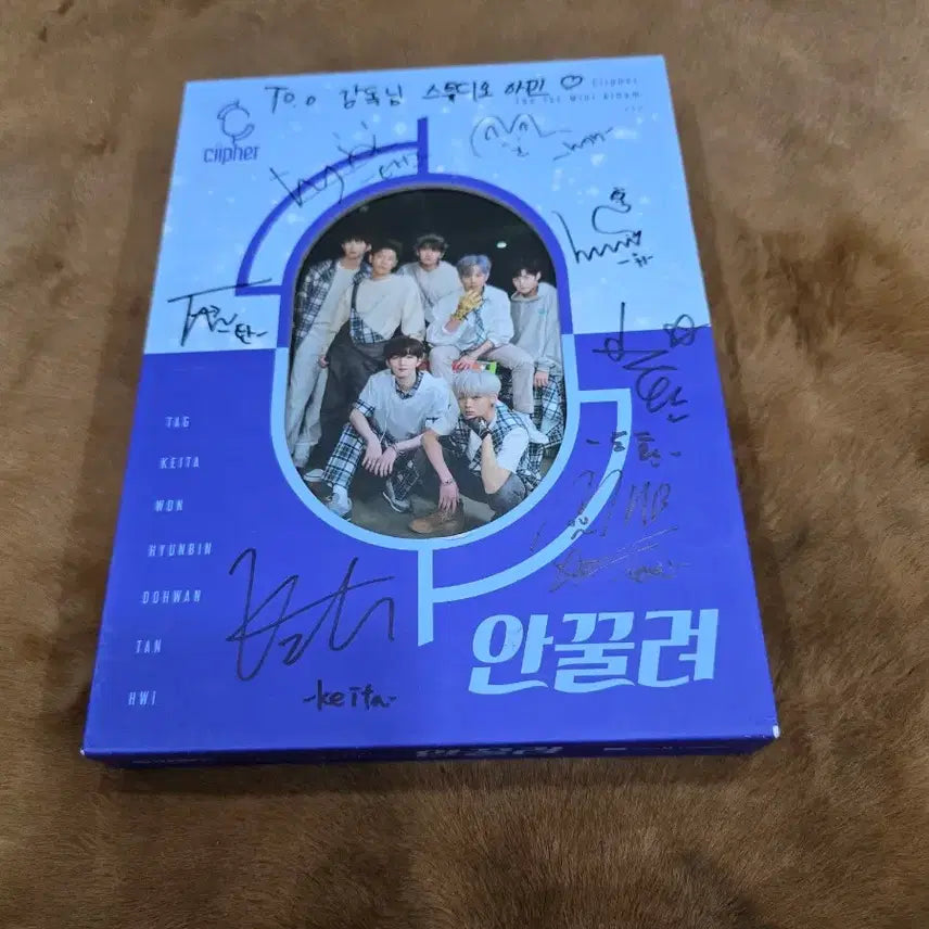[BUNJANG] Ciipher - 안끌려 Album Signed / 싸이퍼 ciipher 안끌려 앨범 사인반