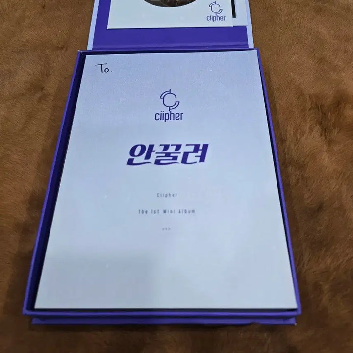 [BUNJANG] Ciipher - 안끌려 Album Signed / 싸이퍼 ciipher 안끌려 앨범 사인반