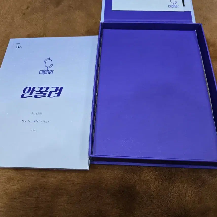 [BUNJANG] Ciipher - 안끌려 Album Signed / 싸이퍼 ciipher 안끌려 앨범 사인반