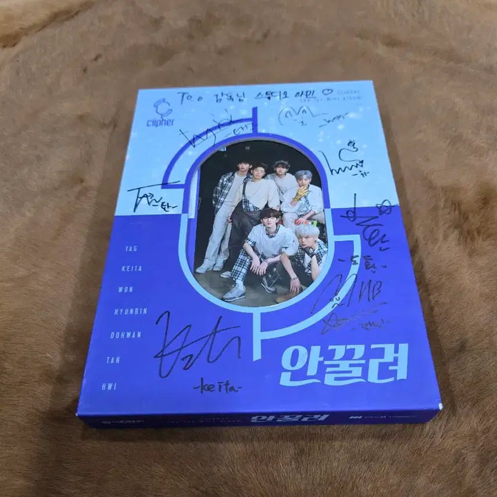 [BUNJANG] Ciipher - 안끌려 Album Signed / 싸이퍼 ciipher 안끌려 앨범 사인반