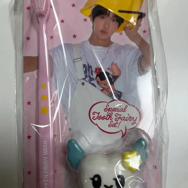 [SOLD OUT] 엔시티위시 리쿠 미개봉 칫솔 세트 양도 판매