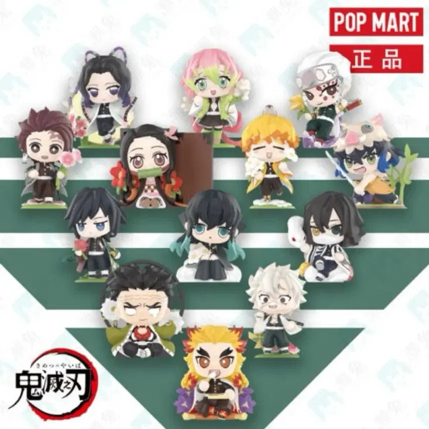 [BUNJANG] Demon Slayer Obanai Iguro &amp; Mitsuri Kanroji Bundle Set / 귀멸의 칼날 팝마트 오바나이 미츠리 일괄 양도해요