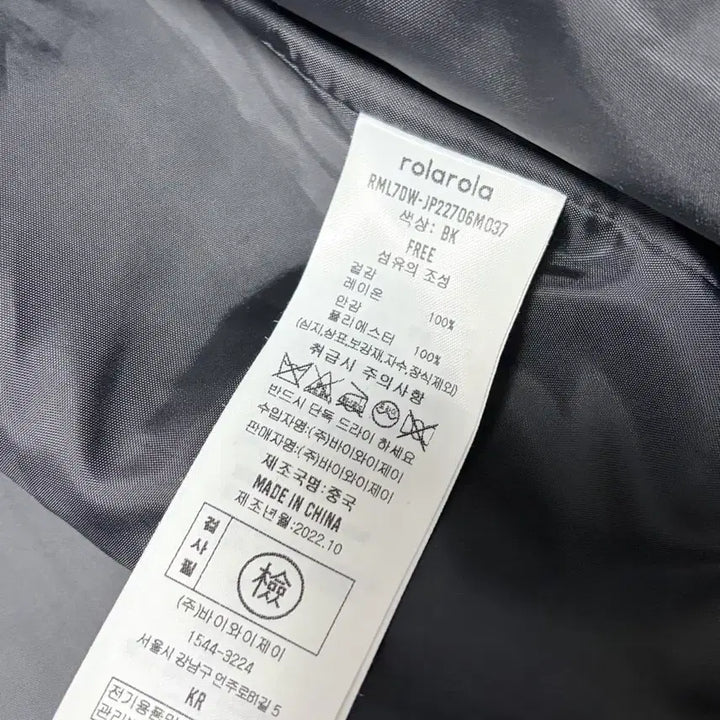 [BUNJANG] Rola Rola Leather Jacket Black / 로라로라 레더자켓 블랙 FREE
