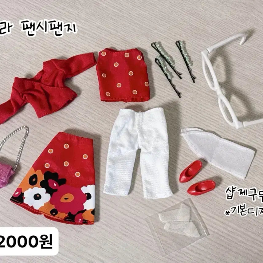 [SOLD OUT] 브라이스디폴의상 *선데이베스트,캐쥬얼어페어,레이니데이,심플리구아바망고*