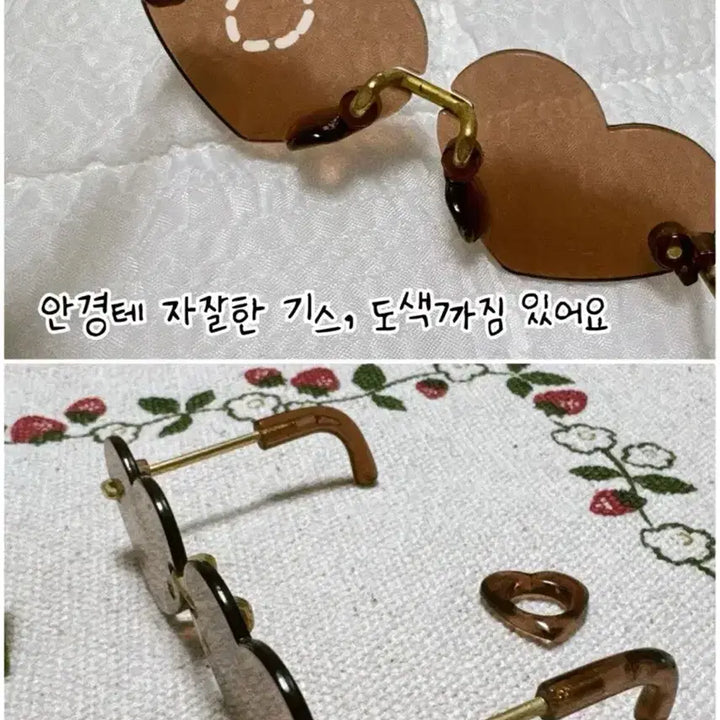 [SOLD OUT] 브라이스디폴의상 *선데이베스트,캐쥬얼어페어,레이니데이,심플리구아바망고*