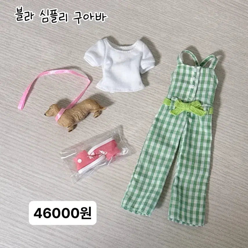 [SOLD OUT] 브라이스디폴의상 *선데이베스트,캐쥬얼어페어,레이니데이,심플리구아바망고*