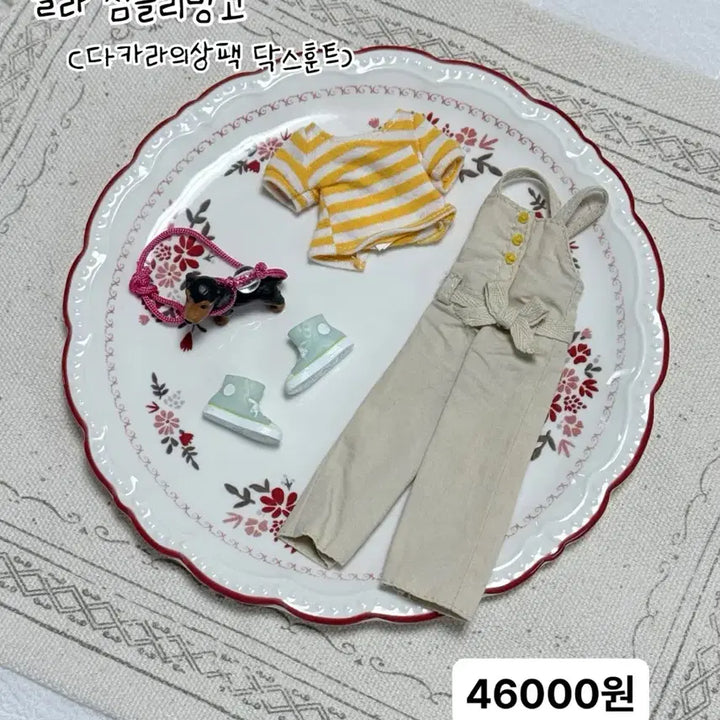 [SOLD OUT] 브라이스디폴의상 *선데이베스트,캐쥬얼어페어,레이니데이,심플리구아바망고*