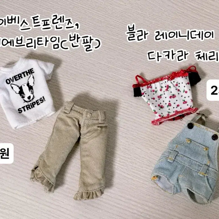 [SOLD OUT] 브라이스디폴의상 *선데이베스트,캐쥬얼어페어,레이니데이,심플리구아바망고*