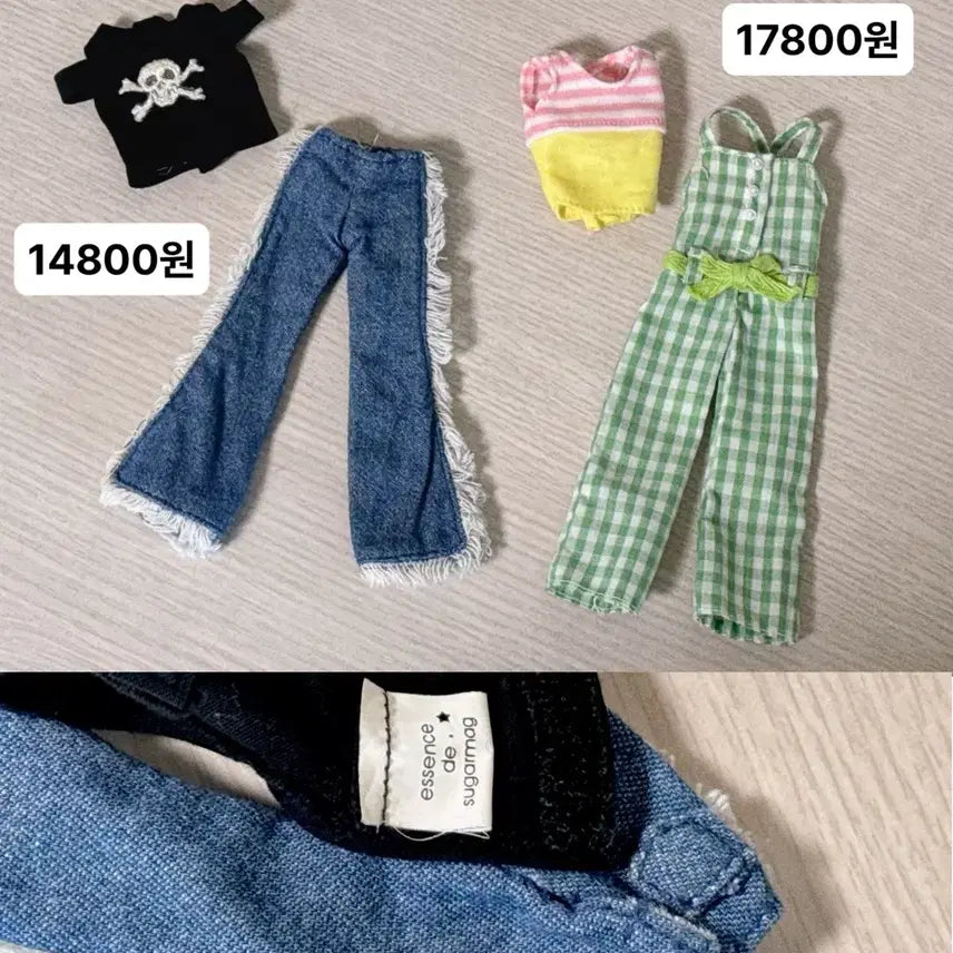 [SOLD OUT] 브라이스디폴의상 *선데이베스트,캐쥬얼어페어,레이니데이,심플리구아바망고*