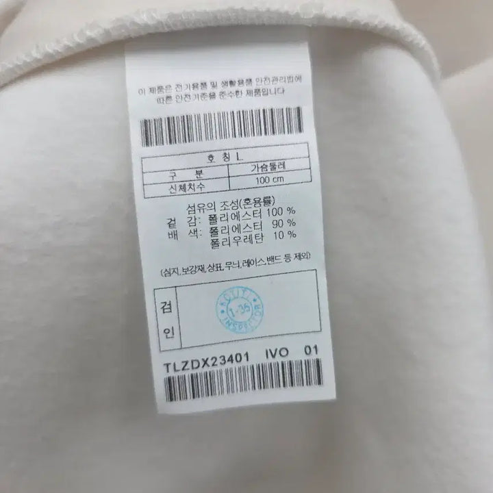 [BUNJANG] Kolon 100 Hooded Zip-up Jacket / 남성 100 코오롱 후드 집업
