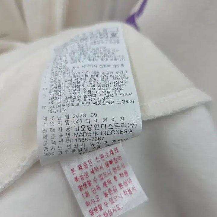 [BUNJANG] Kolon 100 Hooded Zip-up Jacket / 남성 100 코오롱 후드 집업