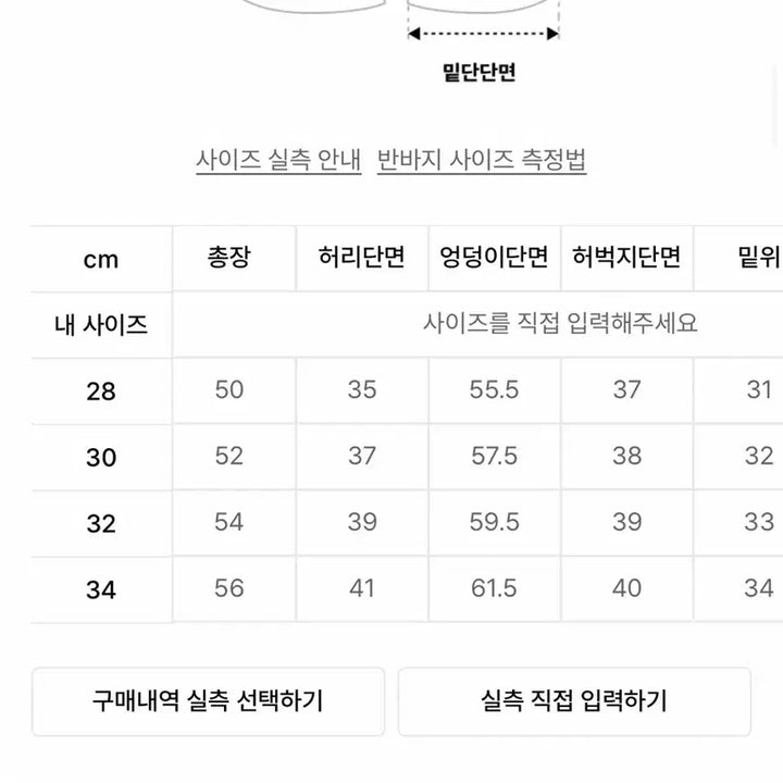 [BUNJANG] Lee Nylon Two-Tuck Bermuda Shorts Beige 32 / 리 나일론 투 턱 버뮤다 쇼츠 베이지 32