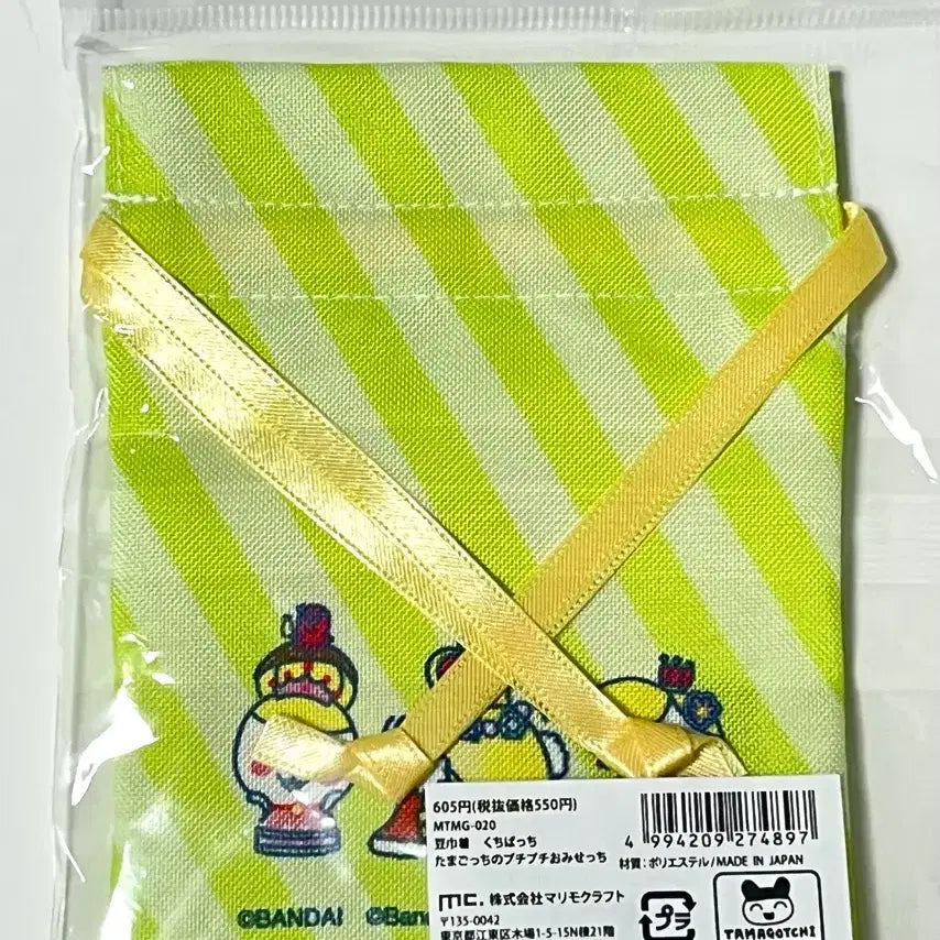 [BUNJANG] Tamagotchi Kuchipatchi Pouch &amp; Dot Figure Gacha Set / 다마고치 구치파치 주댕치 미니 파우치&amp;도트 피규어&amp;패키지 가챠 세트