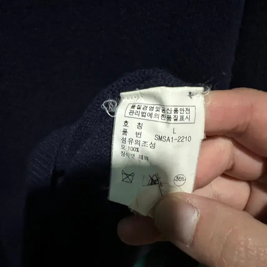 [BUNJANG] Polo Ralph Lauren Lambswool Knit Navy L / 폴로 램스울 니트 네이비L