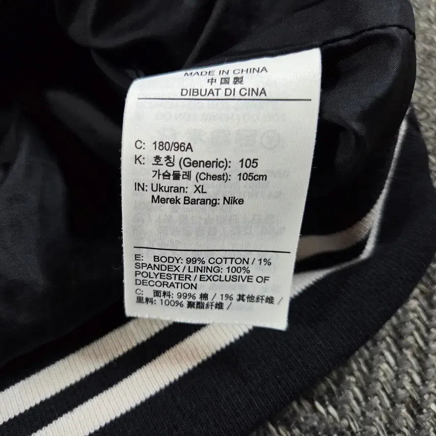 [BUNJANG] Nike Corduroy Varsity Jacket (XL) / 나이키 코듀로이 바시티 자켓