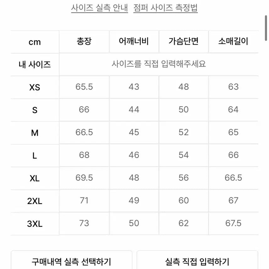 [SOLD OUT] 아디다스 베켄바우어 트랙탑 - 블랙 XL